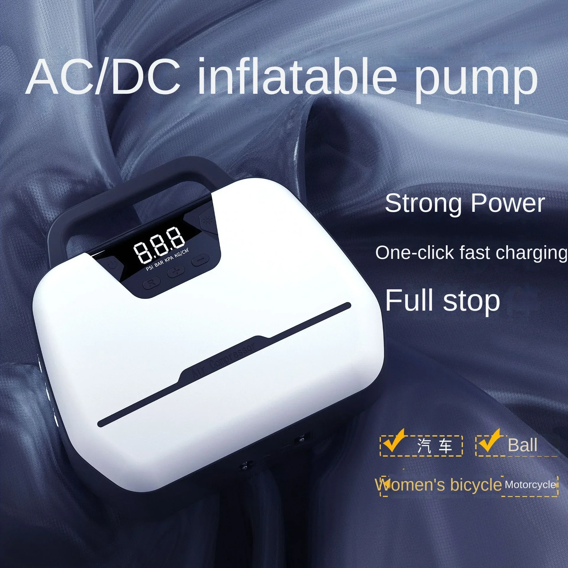 New Tire Pressure Digital Display Car Air Pump Strong Power Full of Self-Stop Fast Charge Electric Pump