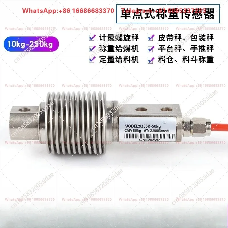 Metering belt scale feeder 9355K-30.40.50.75 100kg200kg load cell