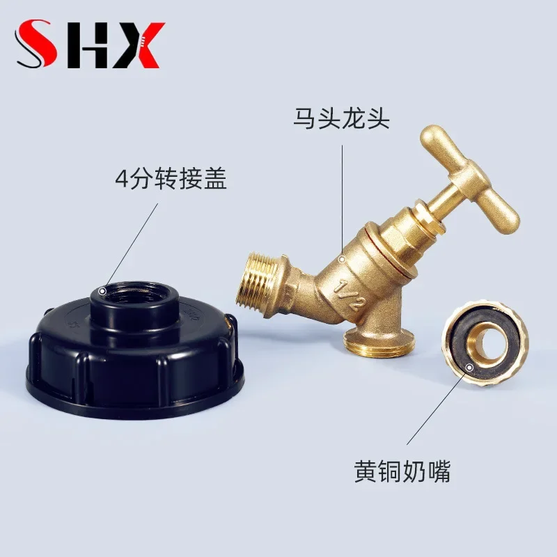 S60*6 IBC Tank Adapter 1/2'' Brass Faucet IBC Tank Adapter For General Tons of Barrels Ball Valve Home Garden Water Connector