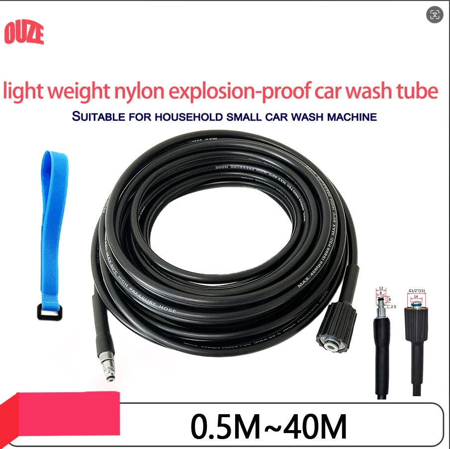 

High pressure cleaning pipe for car wash. For Stihl/Nilfisk/Husqvarna/Gerni, suitable for some high-pressure cleaning machines