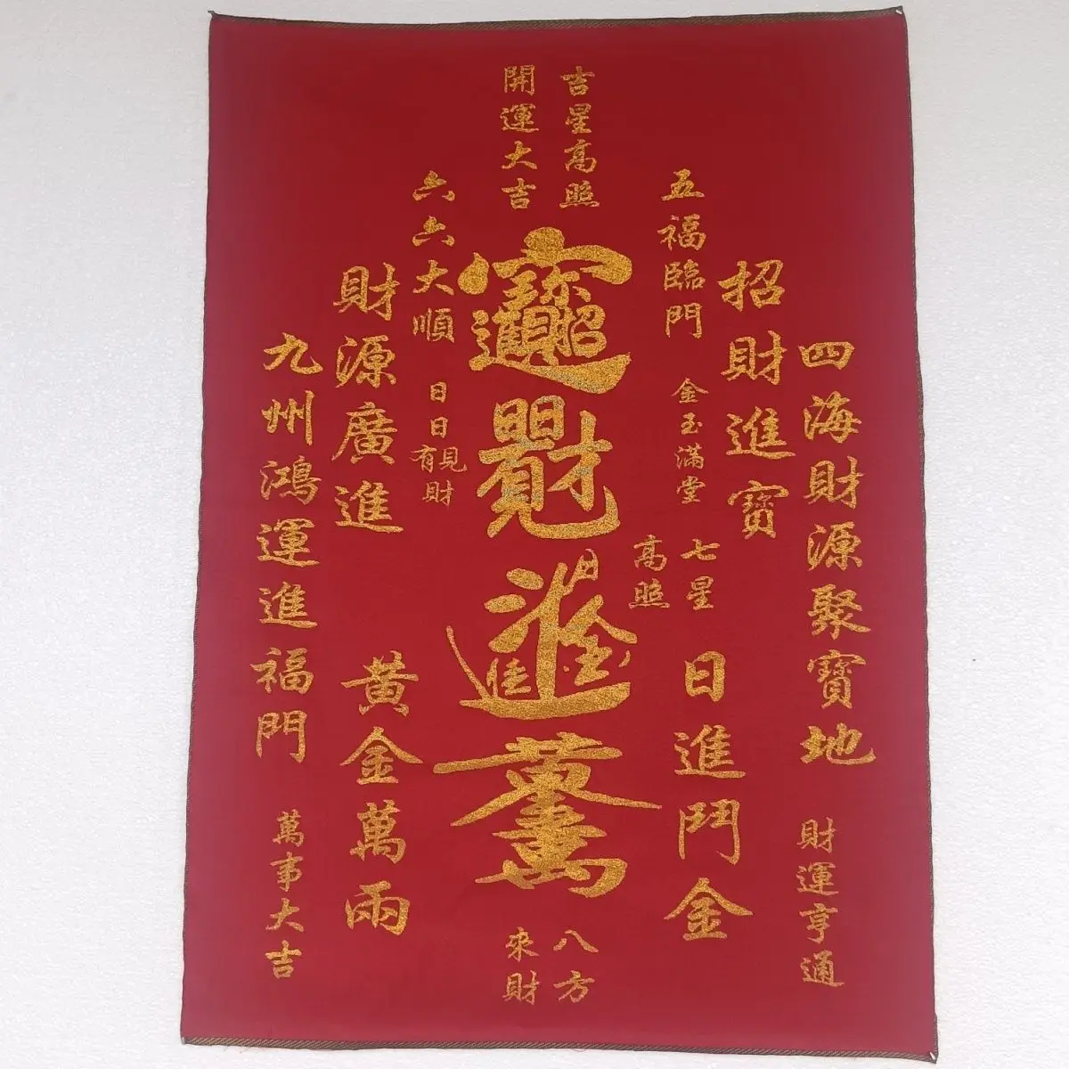 Tibet Tibetan Cloth Silk Attract wealth and treasure Thangka Tangka Embroidery Painting