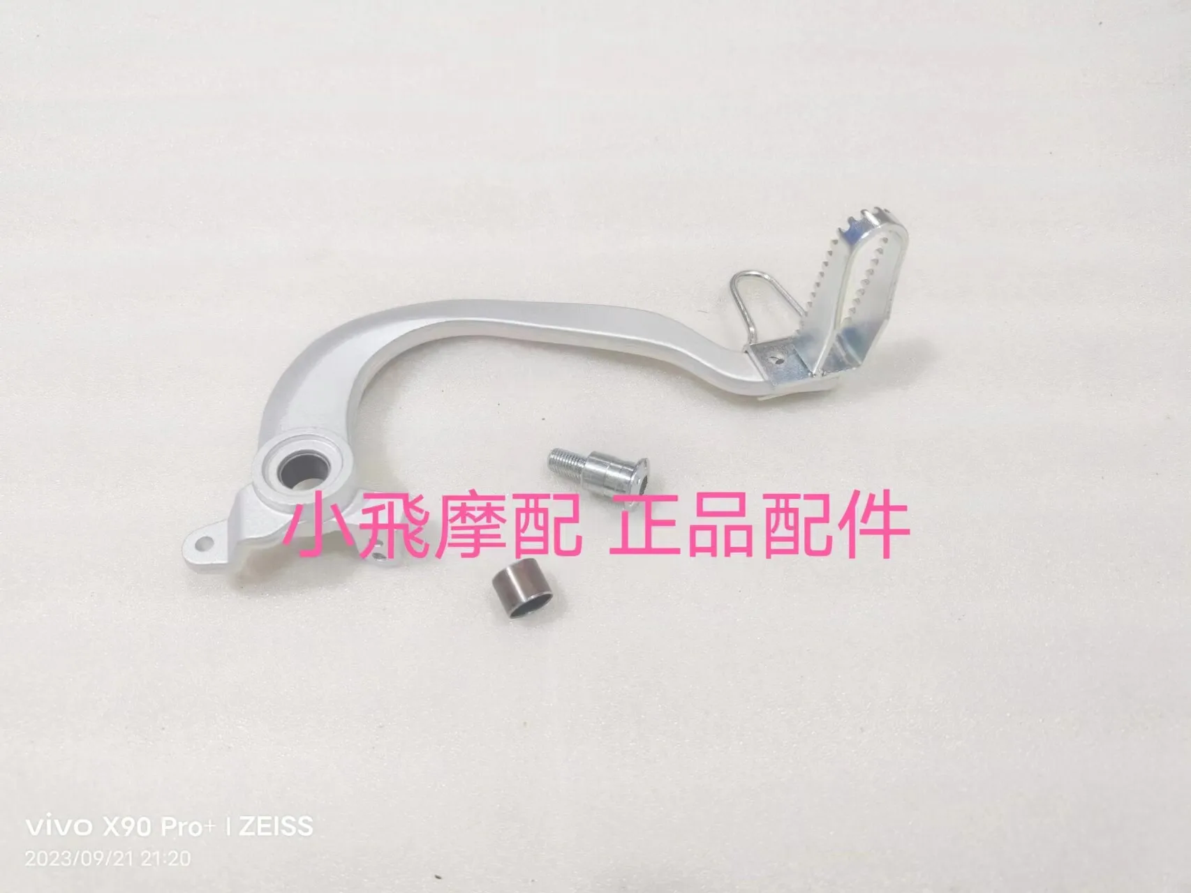 

Fit Benelli Trk 702 Accessories 702x Benelli Trk702x Rear Brake Pedal Foot Step Foot Pedal Screw