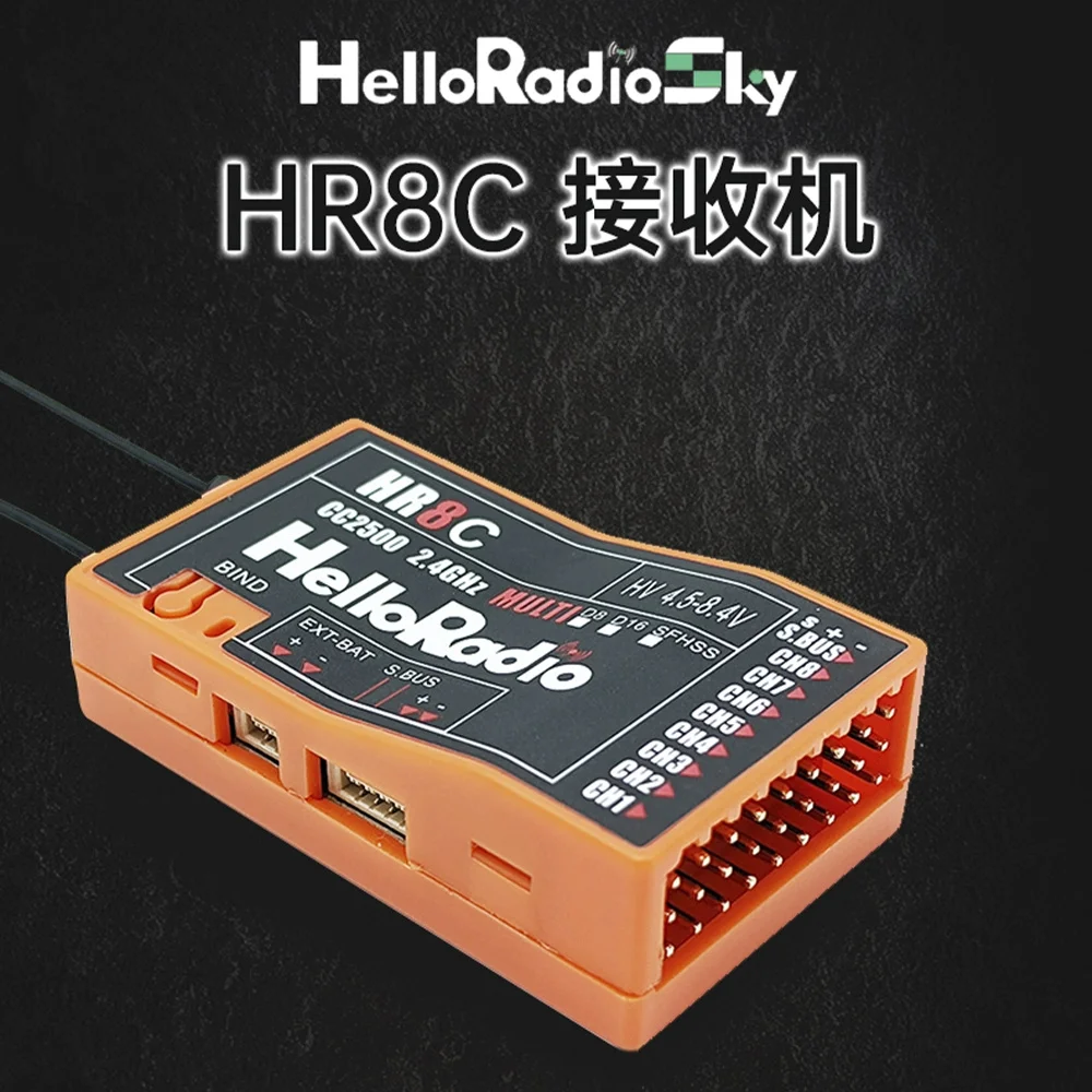 HelloRadio HR8C receiver is compatible with D8/D16/SFHSS  protocol, supports data return and is suitable for fixed wing