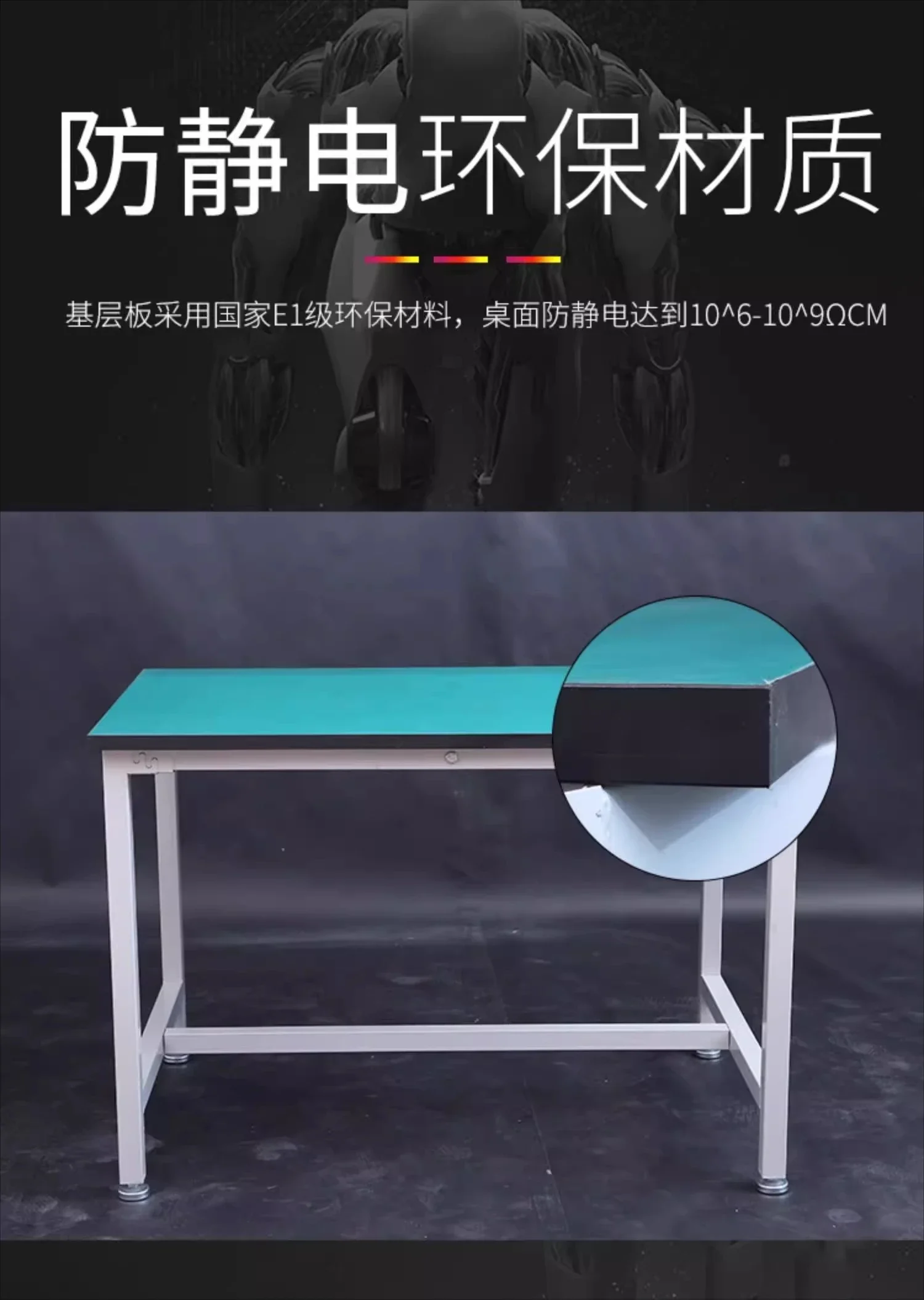 Load-bearing fitter anti-static, workbench assembly line, factory flat table, dust-free workbench, mobile phone repair table