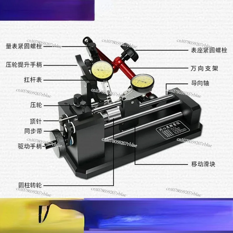 Concentricity measuring instrument, circular runout detector, roundness instrument, deflection instrument, check and find