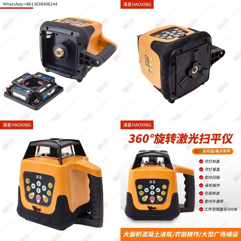 1PC for Sweeper 203RG Red Green Light Automatic Electronic Leveling Rotation Level Vertical Horizontal 500m Range