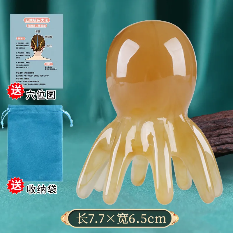 Resin Octopus Head Massage Comb Scalp Acupoint Therapy Tool Gua Sha Board