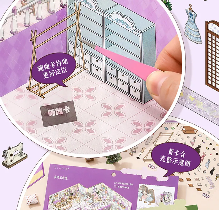 JIANQI Kawaii Store Operator 3D Audiovisueller Shop Landschaftsaufkleber DIY Taschenkabinen-Szene Festivalgeschenk – Detail 11