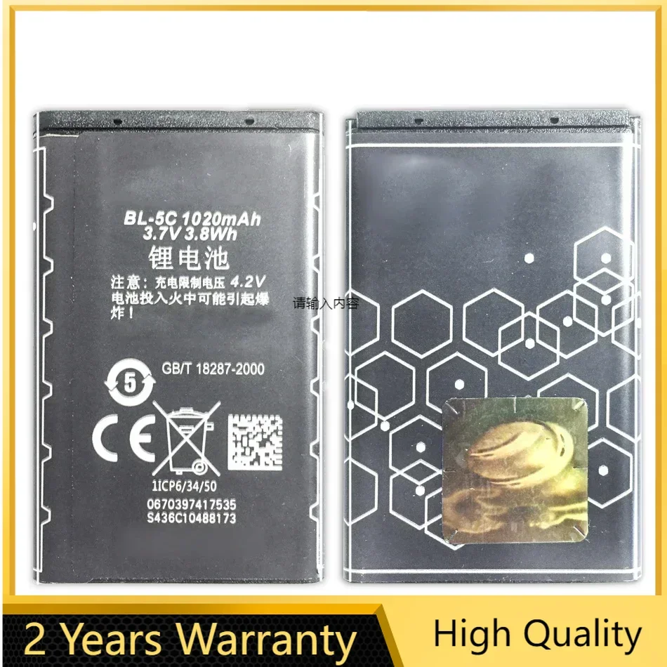 Li-ion Lithium Battery for Nokia, BL-5C, BL5C, BL 5C, 1020mAh, 1112, 1208, 1600, 2610, 2600, N70, N71