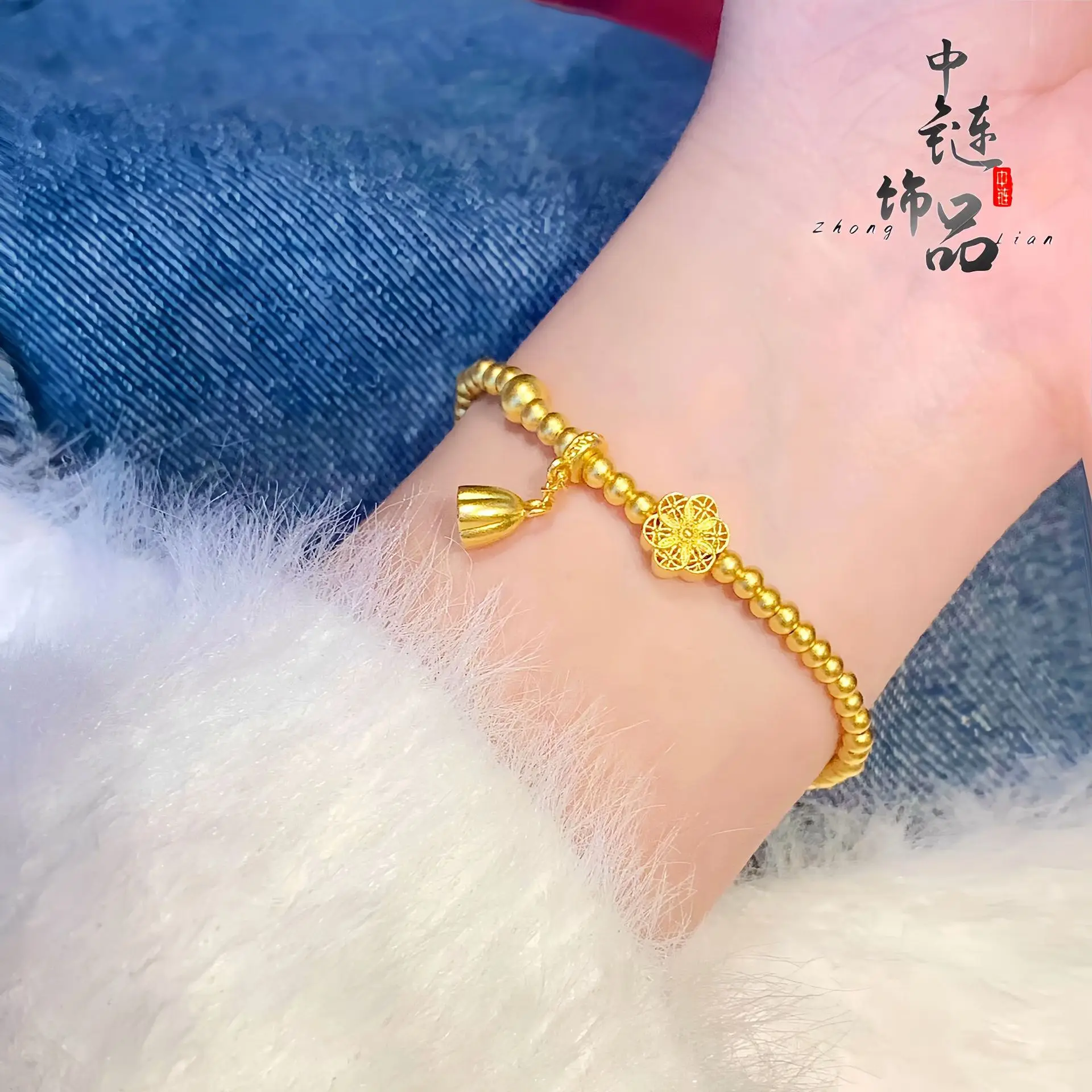 9999 gold Fu Man Lehua Pearl Bracelet - Fu character Lotus flower six-phase flower bracelet for live streaming and supply