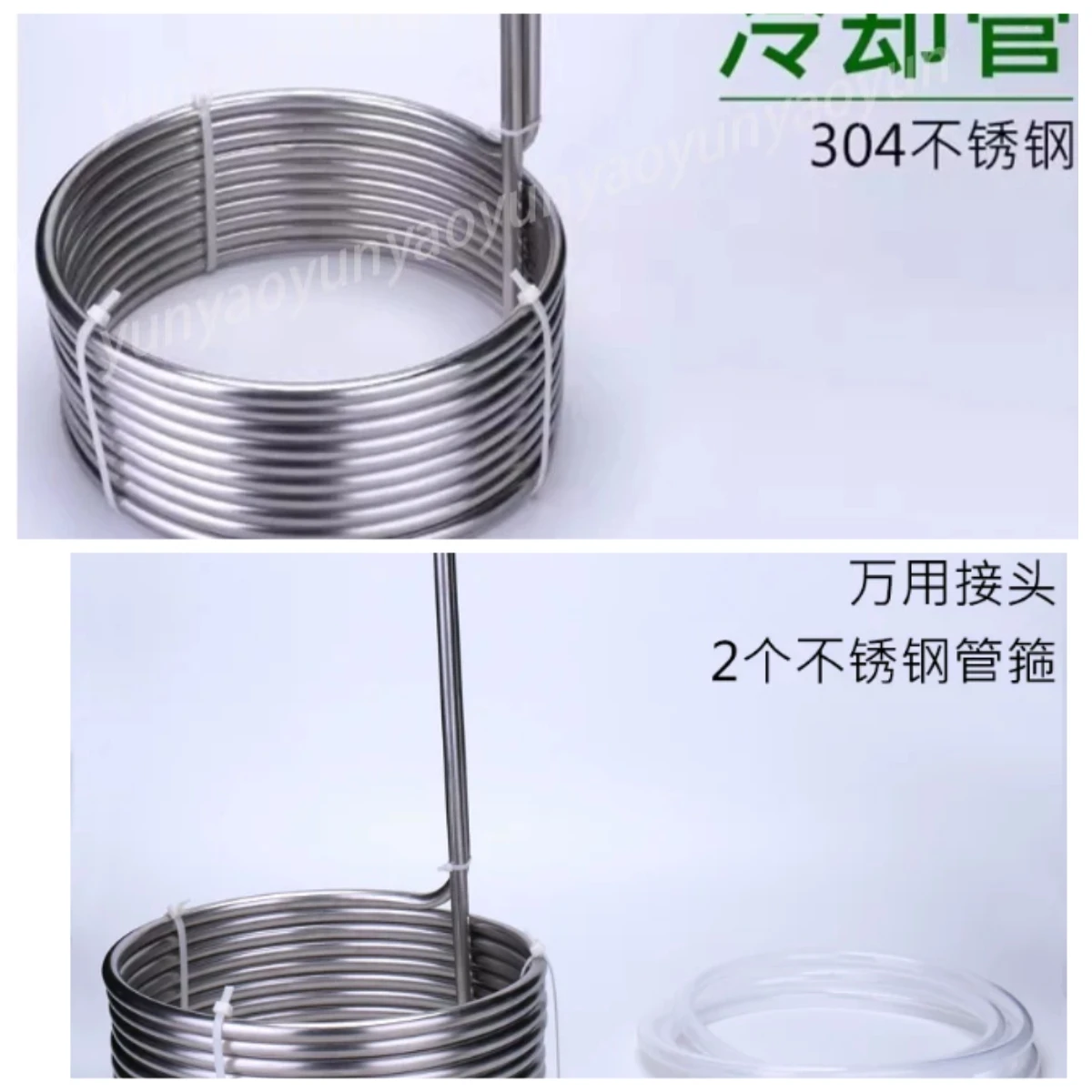 304 Stainless Steel Immersion Coil Chiller for Household Beer Brewing Cooling Use