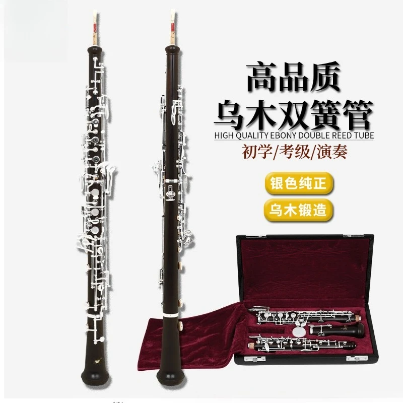 Automatic silver-plated key oboe in key C, 22-key ebony oboe for beginner woodwind instruments