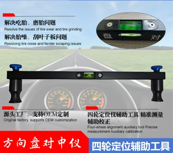 Steering Wheel Centering Electronic Level for Four-Wheel Alignment, Upgraded High-Precision Tool for Perfect Straightening