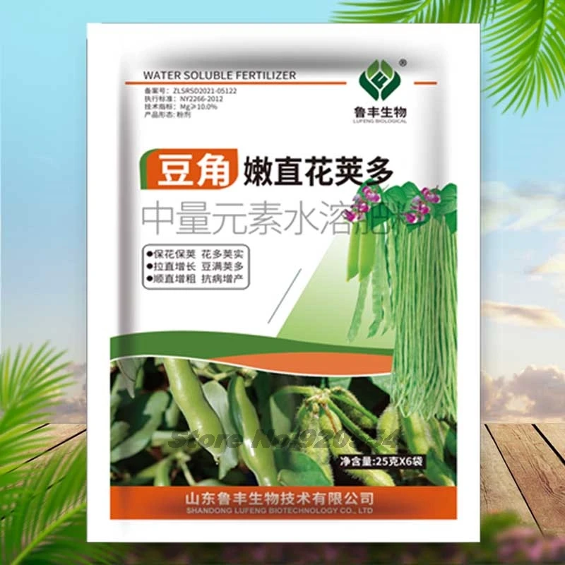 25g Water soluble foliar fertilizer for bean crops Promote flowering and grow straight Universal compound fertilizer