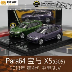 PARA64 1:64  BMW X5 green Limited collection of die-casting alloy car models