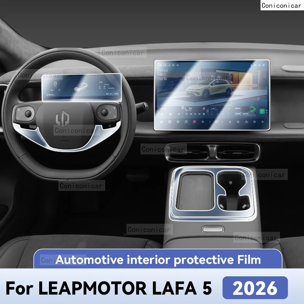 

Защитная пленка из ТПУ для интерьера автомобиля LEAPMOTOR LAFA 5 2026: для приборной панели, центрального управления и навигации (защита от царапин)