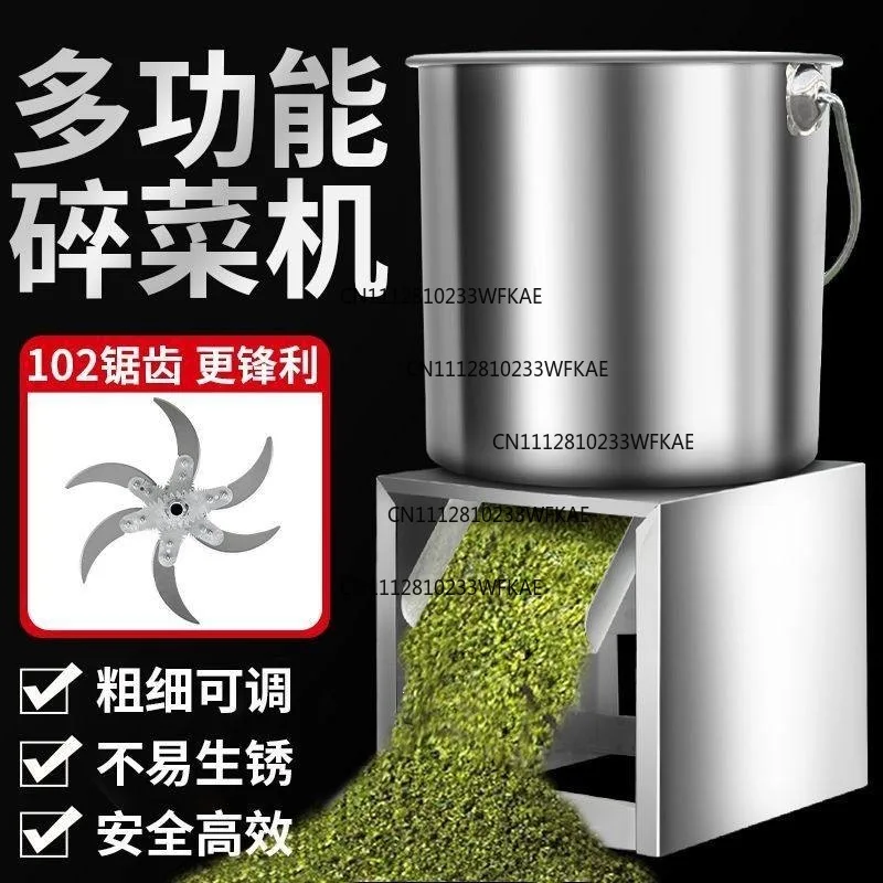 Grass crushing guillotine machine Pepper machine Melon fruit and vegetable crusher Chicken and duck breeding