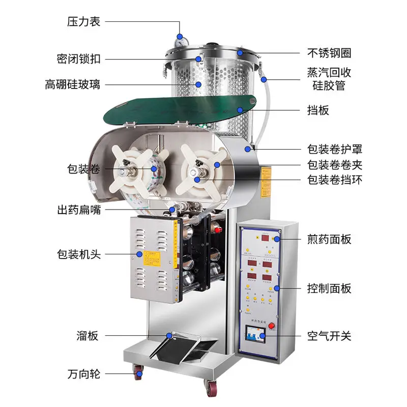 Commercial and household automatic traditional Chinese medicine liquid decoction packaging machine automatic heat preservation