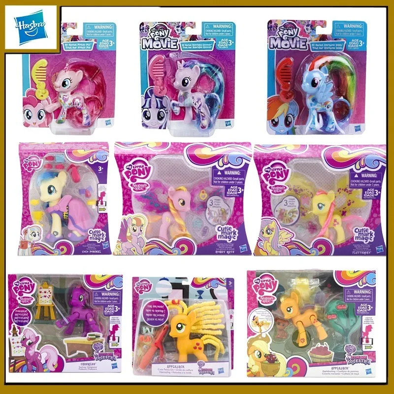 Hasbro оригинальная аниме-фигурка My Little Pony CUTIE MARK STARLIGHT Coco Pommel, экшн-фигурка, игрушки для мальчиков и девочек, детский подарок