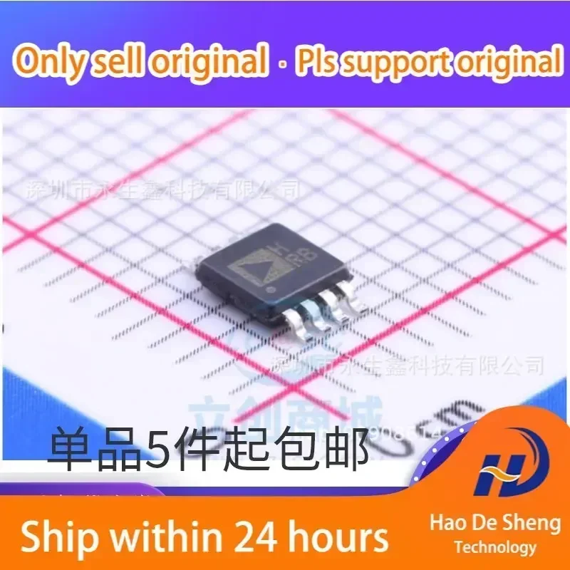 10PCS/LOT ADA4841-2YRMZ MSOP-8 Logo HRB Operational Amplifier IC New Original In Stock