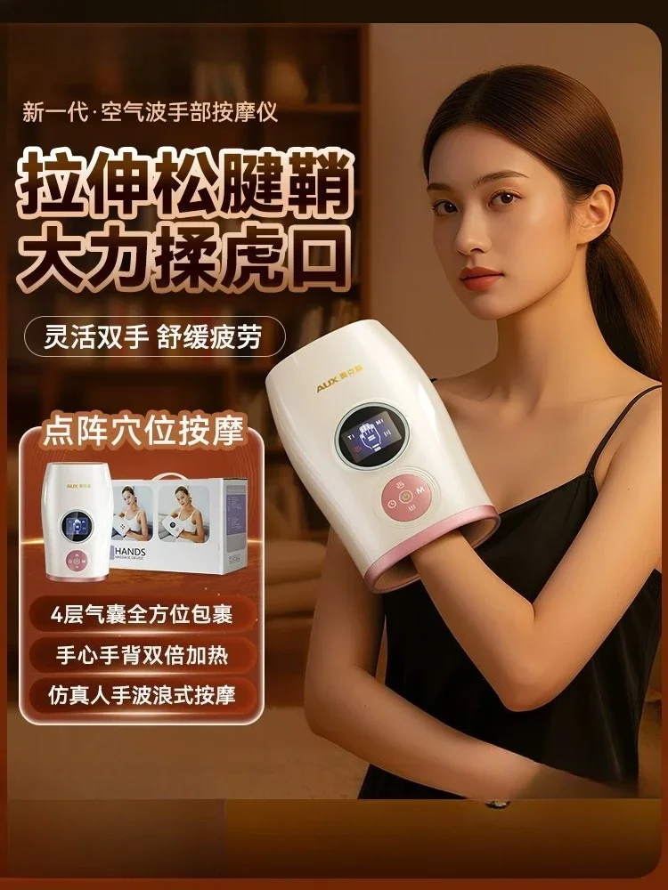 Finger Massager Hand Wrist Joint Massage Device Heating Kneading for Hand Acupoint Numbness Relief Meridian Care