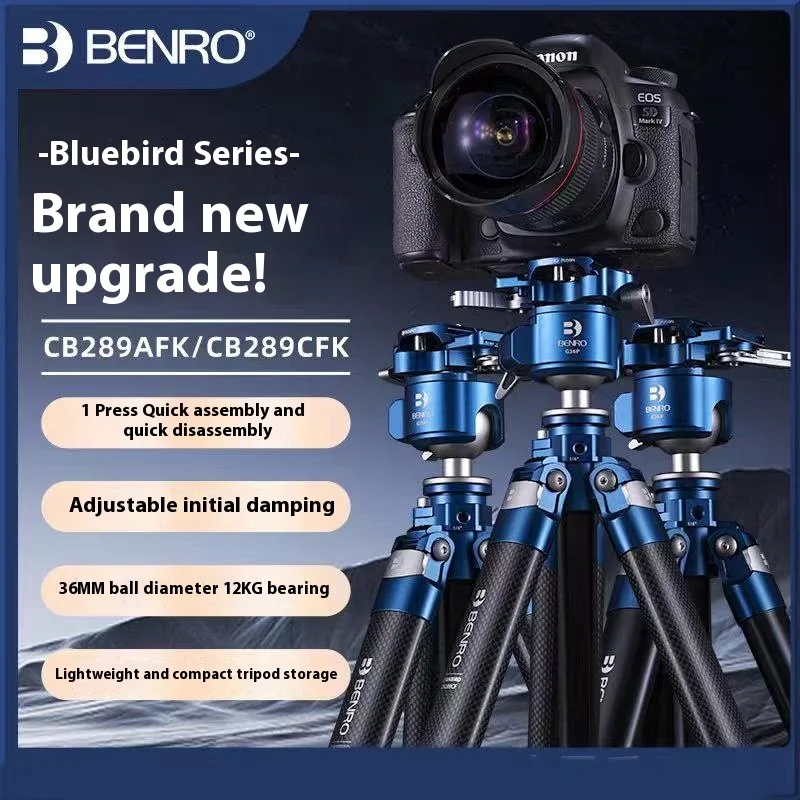 Benro CyanBird CB289AFK CB289CFK Bluebird Tripod Carbon Fiber Camera SLR Stand Aluminum head Micro Single Handle hold