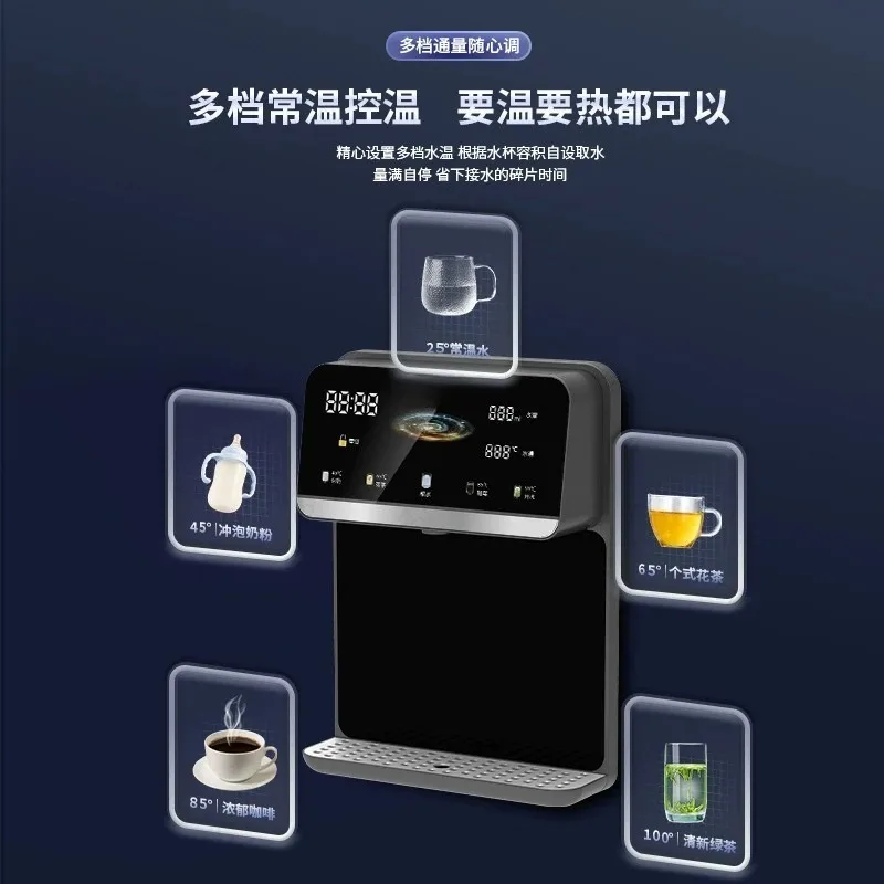 Wall-mounted Water Dispenser Instant Heat Rapid Hot & Cold Temperature Control Drinking Water Dispenser Water Purifier Smart