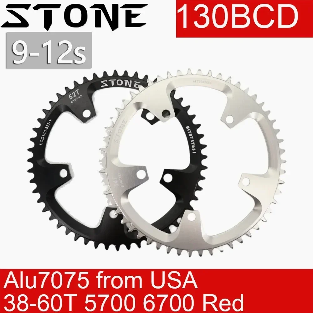 Stone Chainring 130 BCD for Shimano 5700 6700 Round 42t 44T 46 48 50 52 55 58T 60T Road Bike ChainWheel 130bcd for Sram Red