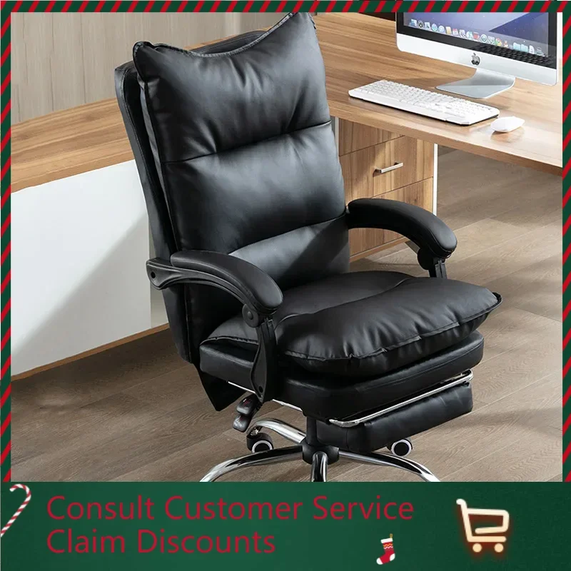 Comfortable Faux Leather Office Chair Support Adjustable Designer Ergonomic Chair Mobile Comfy Silla De Oficina Cute Furniture