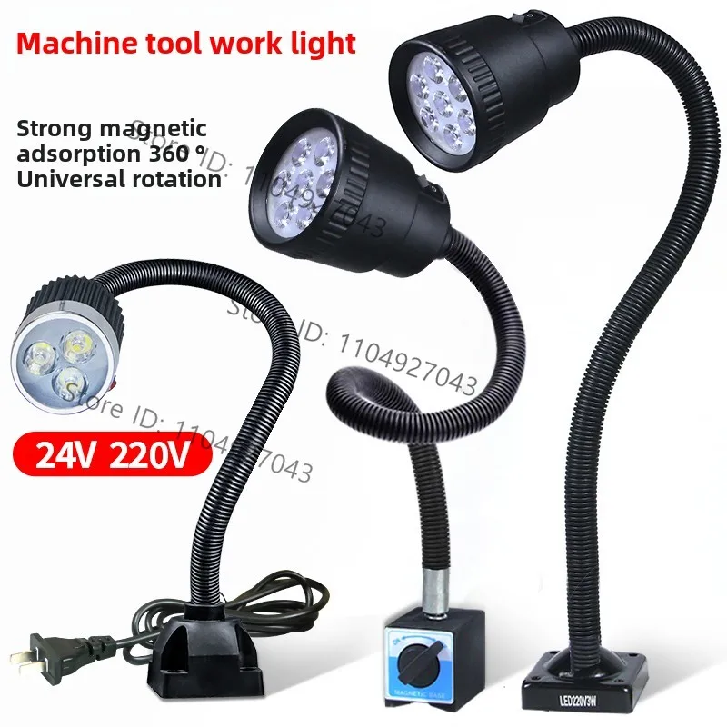 LED machine tool light work light hose numerical control drilling machine magnet lighting table lamp 220v table lathe lamp 24V