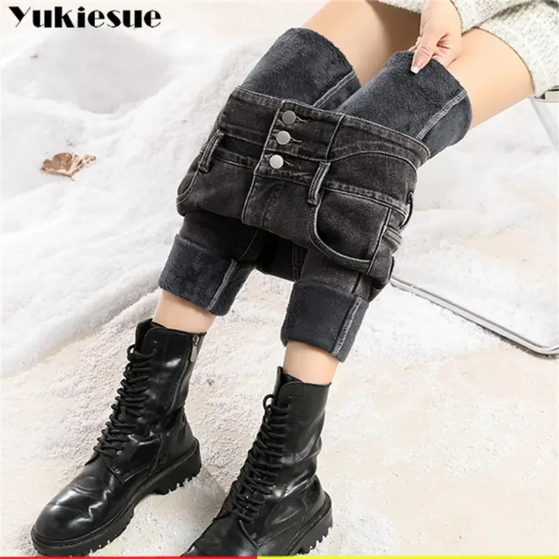 

Зимний тренд 2025 года, джинсовые повседневные узкие брюки, джинсы для женщин, эластичные брюки-карандаш с высокой талией, толстые теплые бархатные брюки High Street