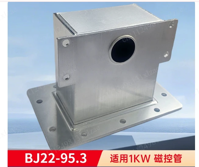 BJ22 All-Aluminum Microwave Drying Sterilization Equipment Aluminum Rectangular Waveguide for 1000W Magnetron