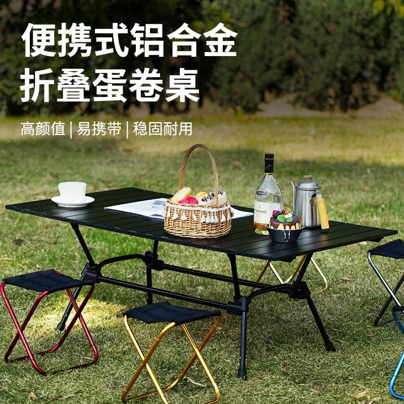 

Трансграничный складной легкий стол для яичных рулетов, уличный складной стол, удобное хранение, портативный, легкий, из алюминиевого сплава, простой ca