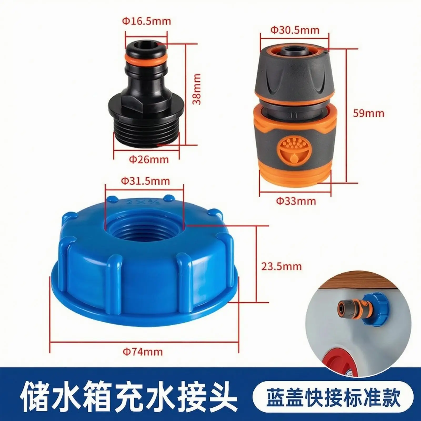 74mm RV Water Tank Cap with Instant Coupling Fitting Secure Refill Adapter for Camping Water Supply