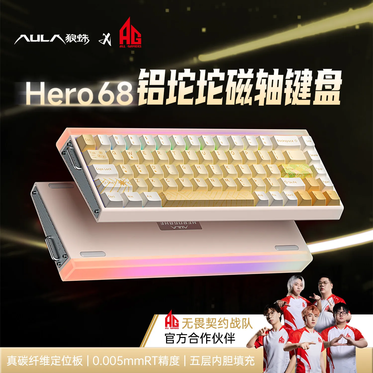 AULA Hero68 Ultra Mechanical Keyboard Wired Magnetic Switch Keyboard CNC Aluminum Hot Swap FPS Varolant E-sports Gaming Keyboard