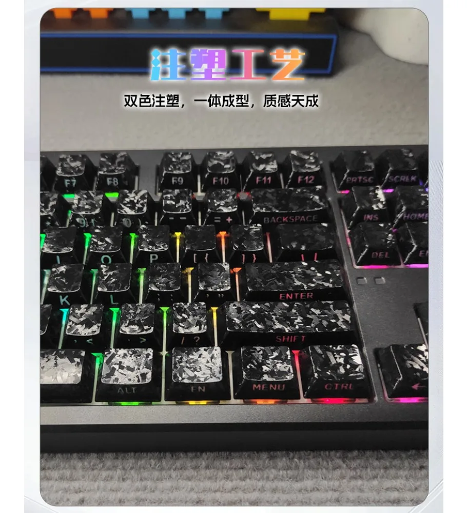 Key cap forged carbon texture side engraved light transmission ice carbon original magnetic axis mechanical keyboard cap carbon