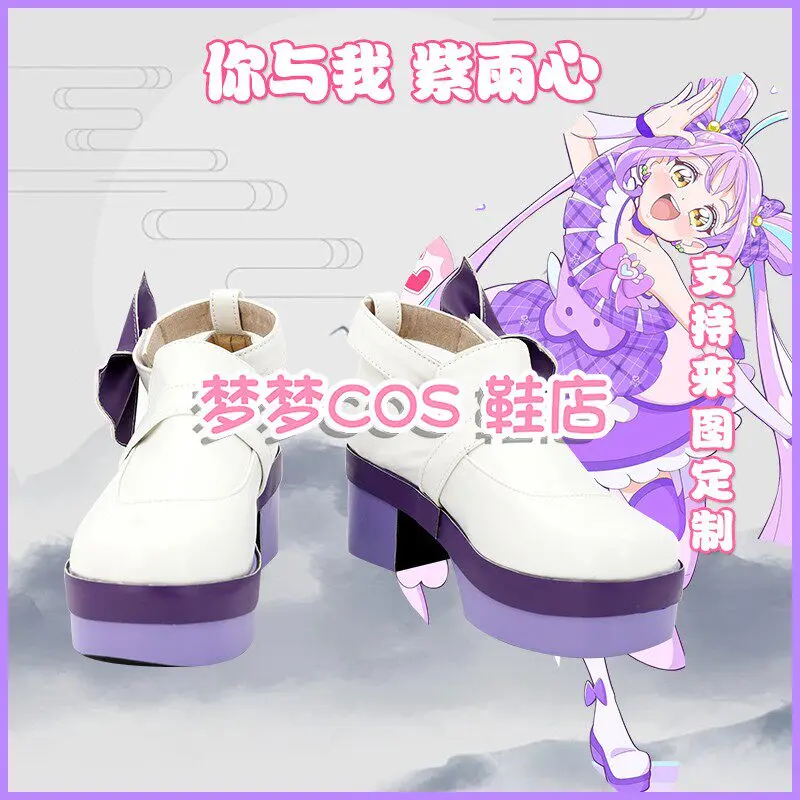 

Anime You and Idol Precure♪ Shigure Kokoro Cosplay Shoes Purple White Short PU Leather Flat Sole Boots For Halloween Carnival