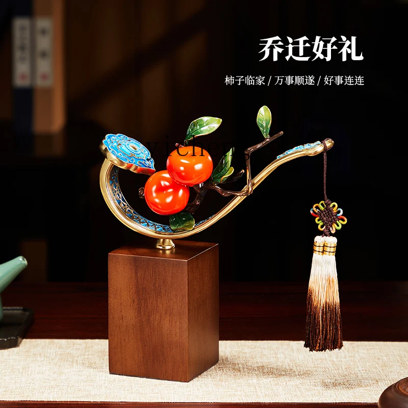 BJ-2 Brass High-end Persimmon Desktop Ornaments Handicrafts Housewarming New Home