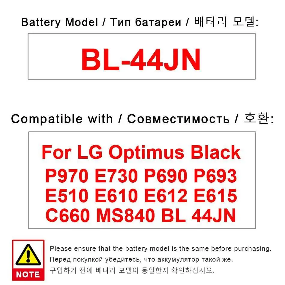 BL-44JN High-Capaci… - image