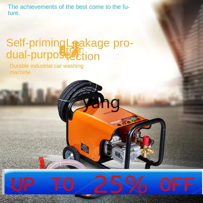 

CX high pressure car washing machine automatic high power car washing artifact