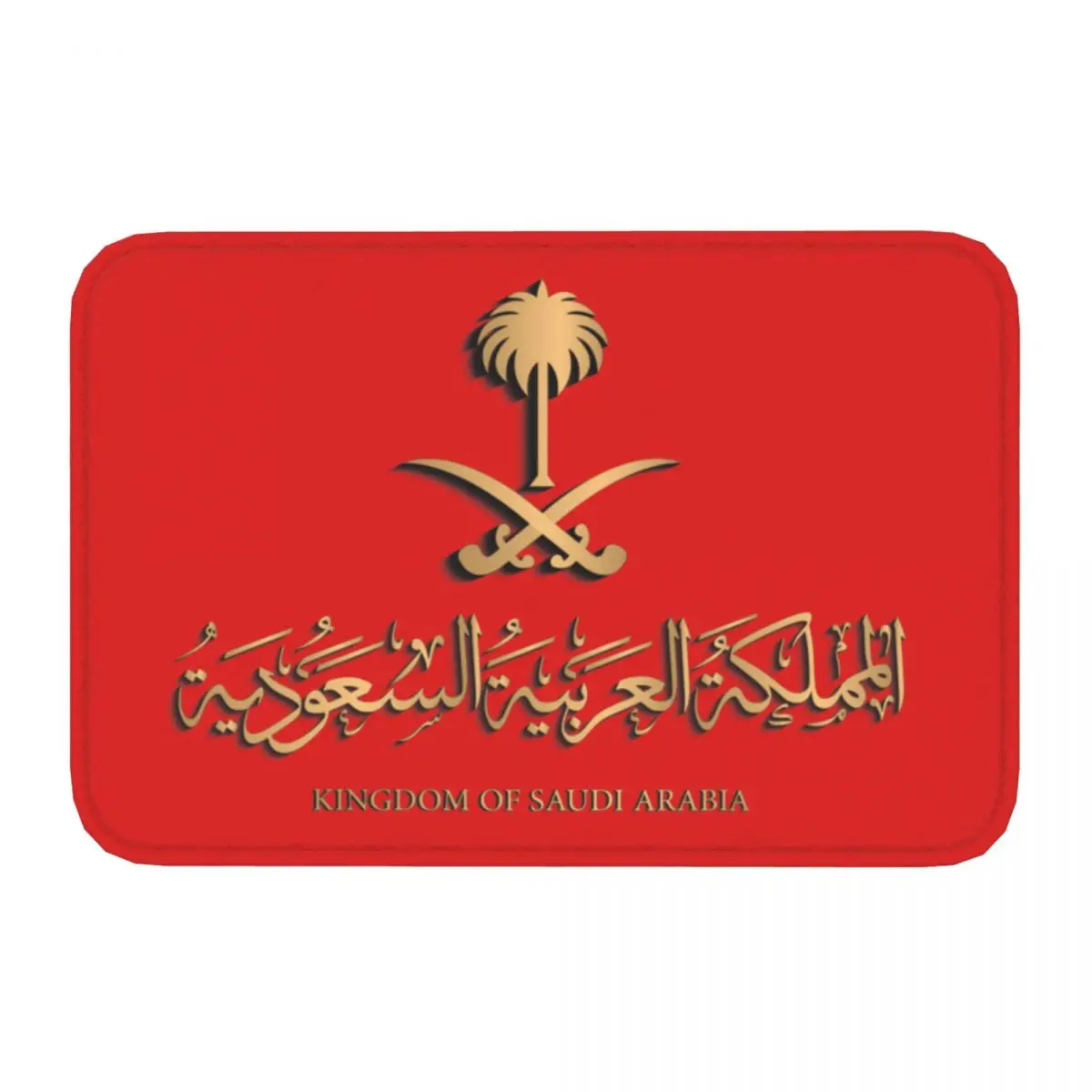 Kingdom Of Saudi Arabia Saudi National Day Doormat Non-Slip Entrance Kitchen Bath Door Floor Mat Toilet Rug Carpet Footpad