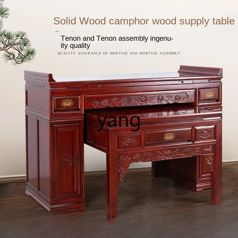 LH solid wood offering table Buddhist platform household living room rural middle hall cabinet incense case offering Buddha