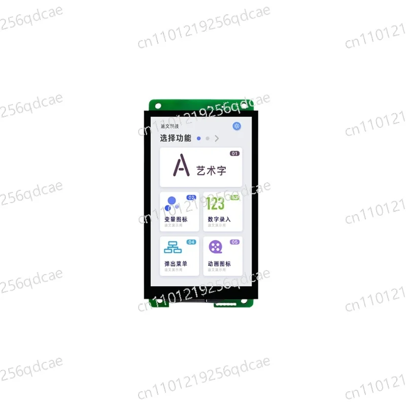 4.3 Inch Dwin Intel…