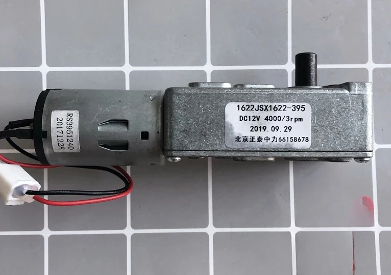 

Range hood motor 1622JSX-395 12V 3 turns three motor shafts