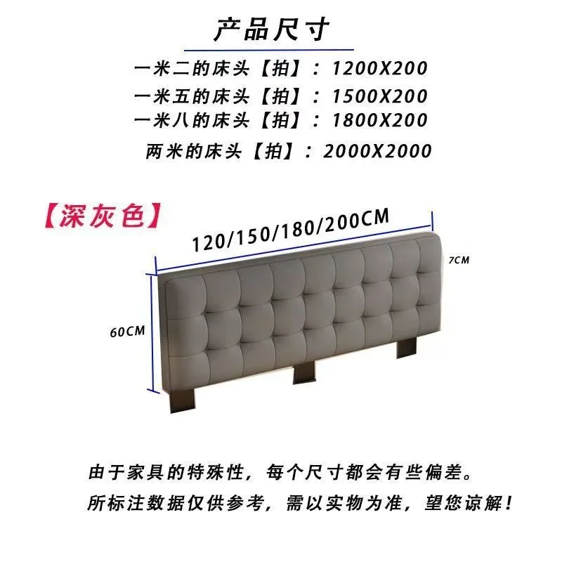 Modern simple bedside adjustment tatami backrest leather suspension soft bag small apartment light luxury waffle ultra-thin