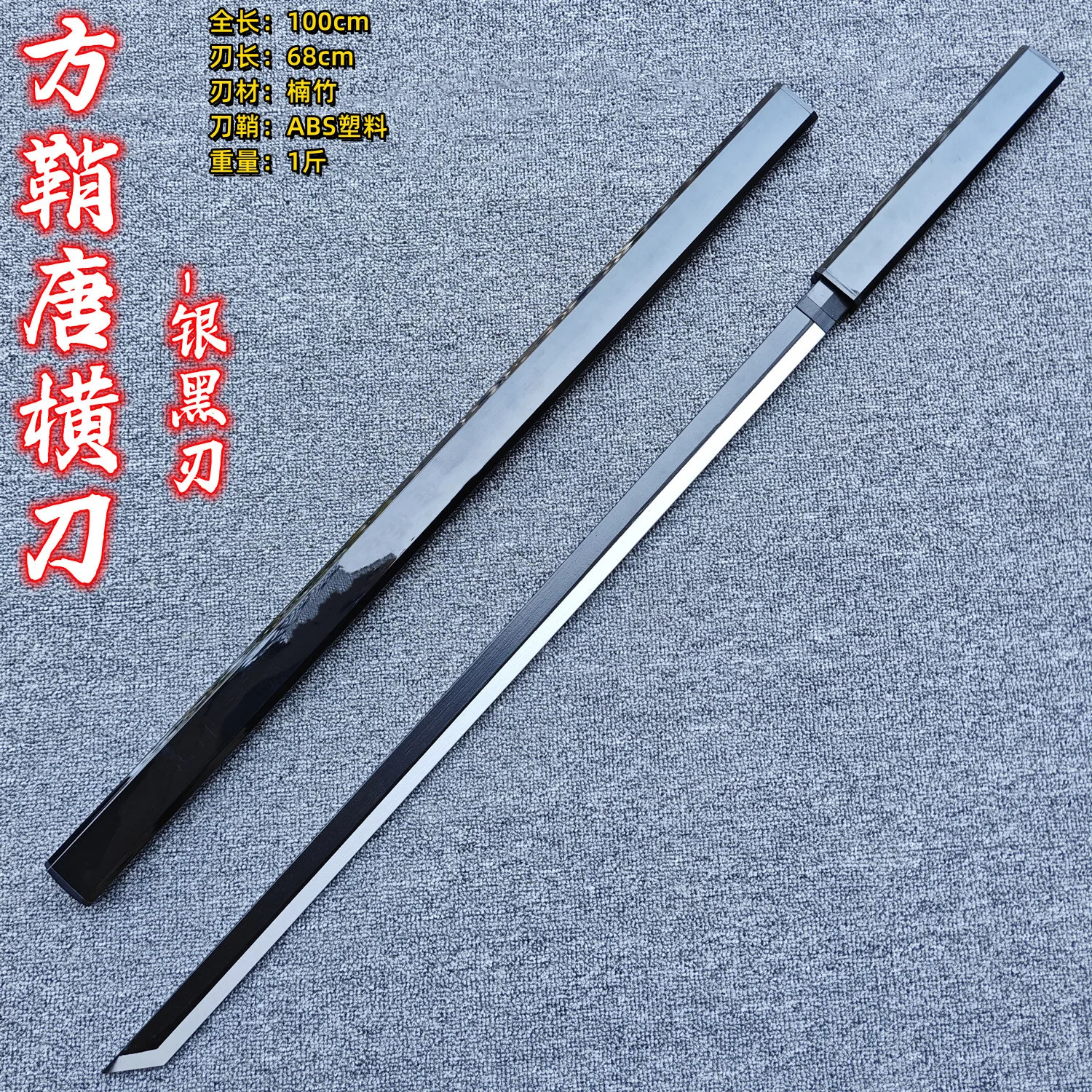 Unsharp Solid Wood Han Sword With Scabbard Chinese Wushu Training Bokken Ancient Performance Decor Prop image 3