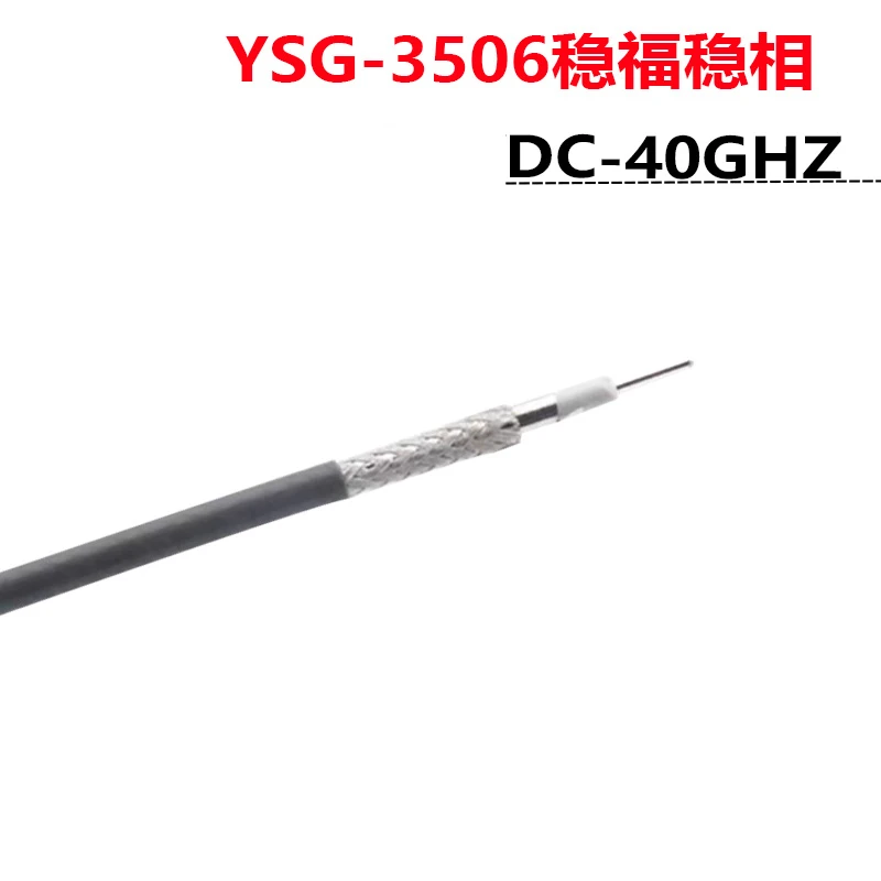 LOW LOSS AMPLITUDE AND PHASE STABILIZATION CABLE, YSG-3506 CABLE, 40GHZ TEST WIRE, OUTER DIAMETER 2.2MM, 2.92-SMA