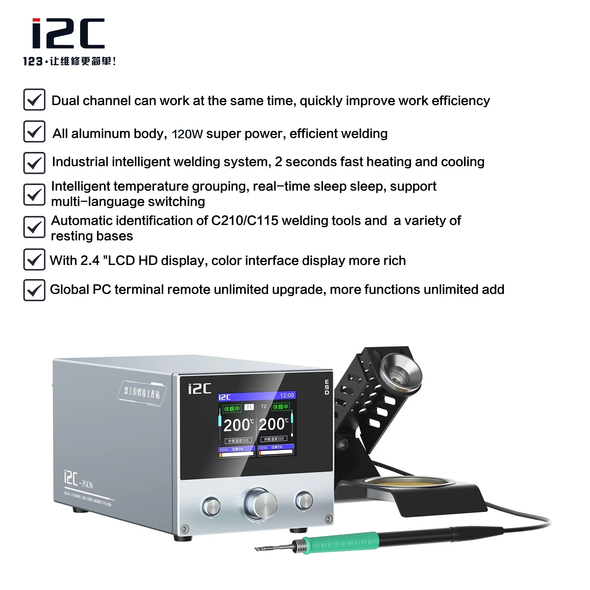 i2C 3SCN Precision Double-Channel Handle Soldering Station Compatible With C210 C115 Solder Tips For PCB Board Welding Repair