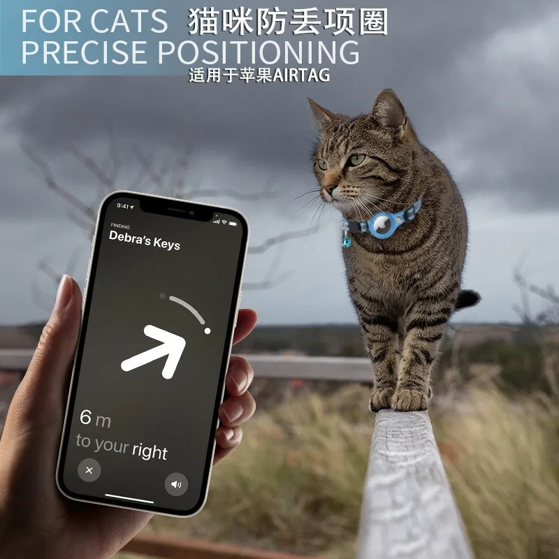 Apple Airtag Tracker Protective Case Collar Cat Pet Positioning Assistant Collar Anti-lost Anti-lost