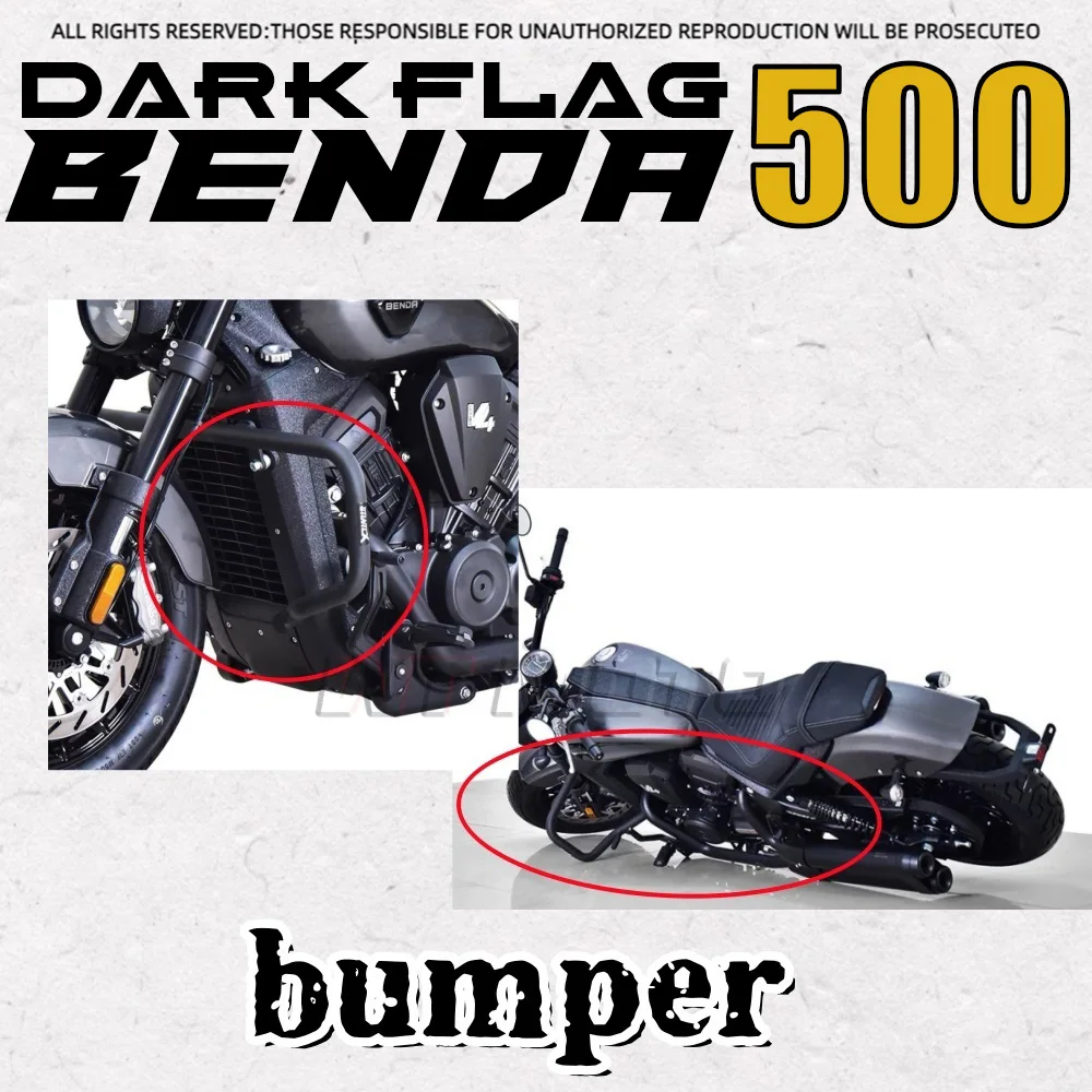 

Для BENDA DARK FLAG 500, боковая защита, бампер, модифицированный бампер Benda Dark flag 500, противоударная рамка, противоударная рамка